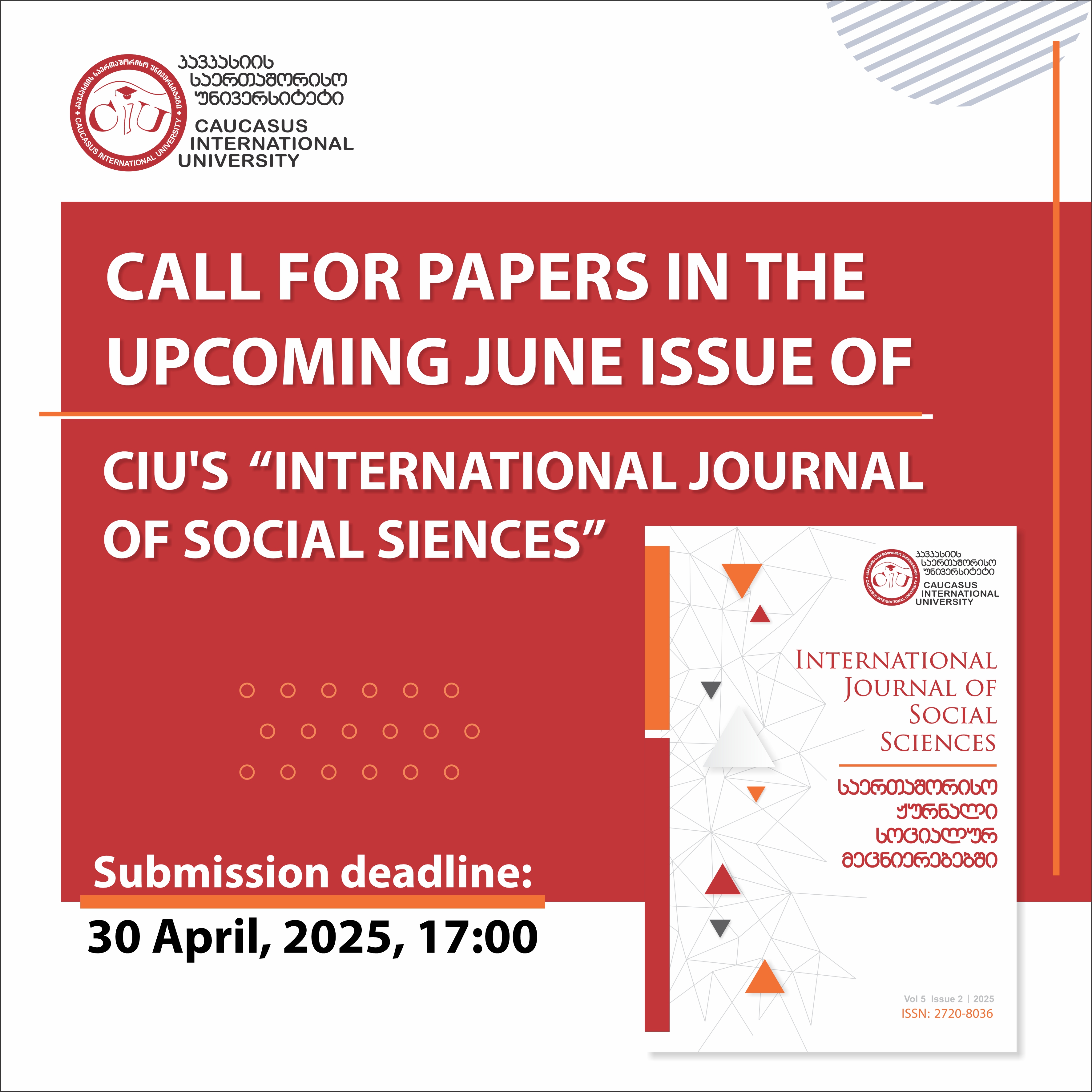 Submission Deadline for the International Journal of Social Sciences